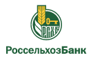 Банк Россельхозбанк в Покровском (Орловская обл.)
